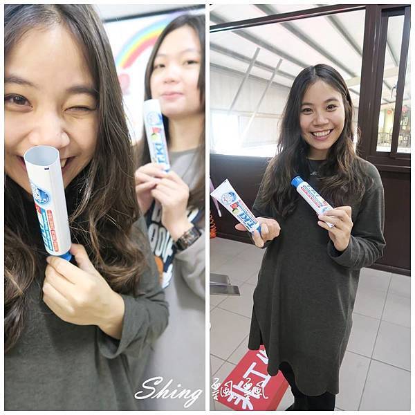 白人牙膏觀光工廠-嘉義景點,全家大小的假日好去處,客製化牙膏當作禮物,竟還有將軍府免費參觀 @博士生瘋狂日記 白人牙膏觀光工廠-嘉義景點,全家大小的假日好去處,客製化牙膏當作禮物,竟還有將軍府免費參觀 @博士生瘋狂日記