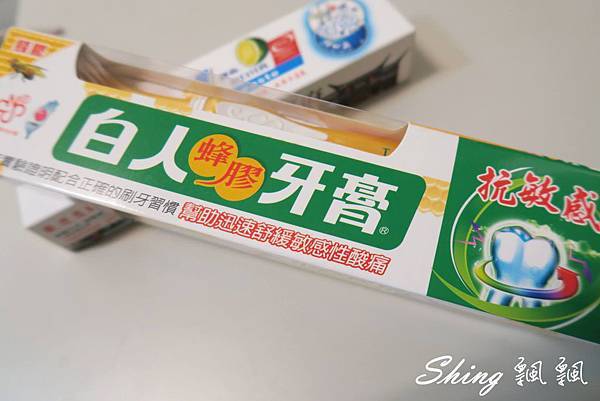 白人牙膏觀光工廠-嘉義景點,全家大小的假日好去處,客製化牙膏當作禮物,竟還有將軍府免費參觀 @博士生瘋狂日記 白人牙膏觀光工廠-嘉義景點,全家大小的假日好去處,客製化牙膏當作禮物,竟還有將軍府免費參觀 @博士生瘋狂日記