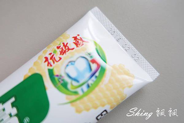 白人牙膏觀光工廠-嘉義景點,全家大小的假日好去處,客製化牙膏當作禮物,竟還有將軍府免費參觀 @博士生瘋狂日記 白人牙膏觀光工廠-嘉義景點,全家大小的假日好去處,客製化牙膏當作禮物,竟還有將軍府免費參觀 @博士生瘋狂日記
