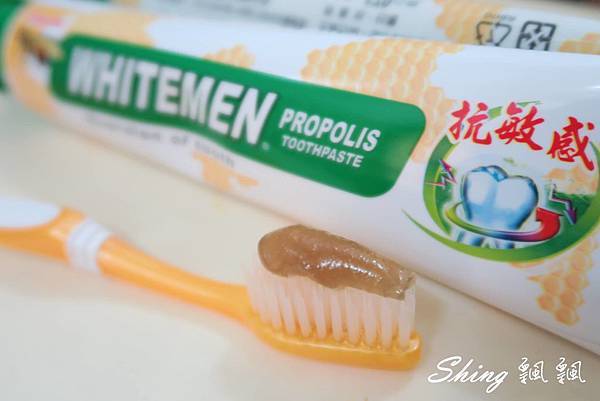 白人牙膏觀光工廠-嘉義景點,全家大小的假日好去處,客製化牙膏當作禮物,竟還有將軍府免費參觀 @博士生瘋狂日記 白人牙膏觀光工廠-嘉義景點,全家大小的假日好去處,客製化牙膏當作禮物,竟還有將軍府免費參觀 @博士生瘋狂日記