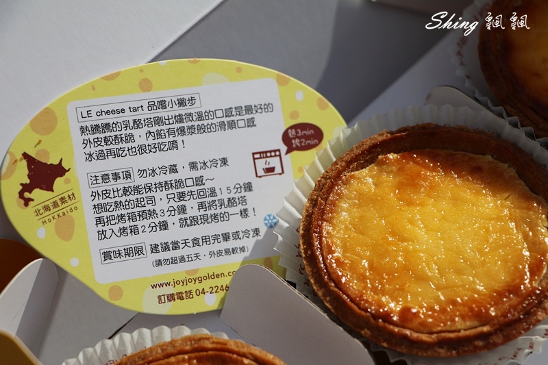 彰化十大伴手禮-最有特色彰化在地禮品,價格平實內容豐富,送禮自用兩相宜的彰化名產 @博士生瘋狂日記 彰化十大伴手禮-最有特色彰化在地禮品,價格平實內容豐富,送禮自用兩相宜的彰化名產 @博士生瘋狂日記
