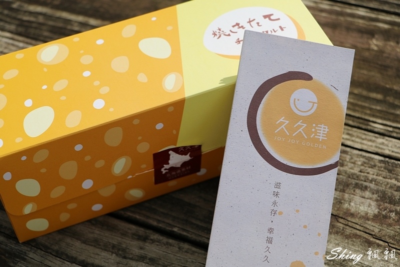 彰化十大伴手禮-最有特色彰化在地禮品,價格平實內容豐富,送禮自用兩相宜的彰化名產 @博士生瘋狂日記 彰化十大伴手禮-最有特色彰化在地禮品,價格平實內容豐富,送禮自用兩相宜的彰化名產 @博士生瘋狂日記