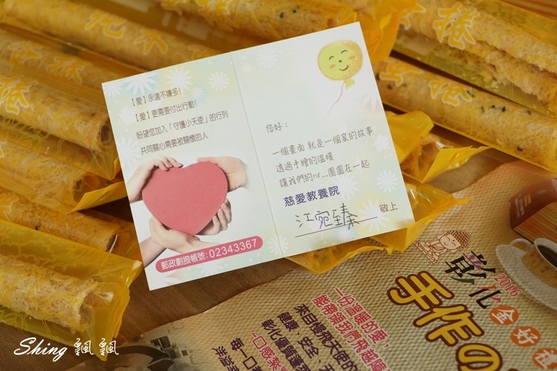 彰化十大伴手禮-最有特色彰化在地禮品,價格平實內容豐富,送禮自用兩相宜的彰化名產 @博士生瘋狂日記 彰化十大伴手禮-最有特色彰化在地禮品,價格平實內容豐富,送禮自用兩相宜的彰化名產 @博士生瘋狂日記