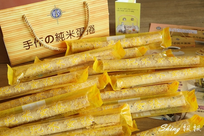 彰化十大伴手禮-最有特色彰化在地禮品,價格平實內容豐富,送禮自用兩相宜的彰化名產 @博士生瘋狂日記 彰化十大伴手禮-最有特色彰化在地禮品,價格平實內容豐富,送禮自用兩相宜的彰化名產 @博士生瘋狂日記