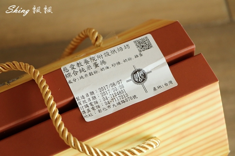 彰化十大伴手禮-最有特色彰化在地禮品,價格平實內容豐富,送禮自用兩相宜的彰化名產 @博士生瘋狂日記 彰化十大伴手禮-最有特色彰化在地禮品,價格平實內容豐富,送禮自用兩相宜的彰化名產 @博士生瘋狂日記