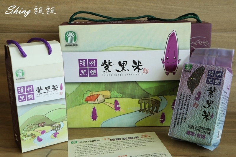 彰化十大伴手禮-最有特色彰化在地禮品,價格平實內容豐富,送禮自用兩相宜的彰化名產 @博士生瘋狂日記 彰化十大伴手禮-最有特色彰化在地禮品,價格平實內容豐富,送禮自用兩相宜的彰化名產 @博士生瘋狂日記