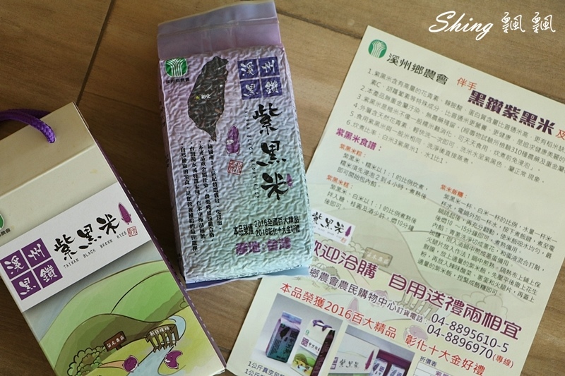 彰化十大伴手禮-最有特色彰化在地禮品,價格平實內容豐富,送禮自用兩相宜的彰化名產 @博士生瘋狂日記 彰化十大伴手禮-最有特色彰化在地禮品,價格平實內容豐富,送禮自用兩相宜的彰化名產 @博士生瘋狂日記