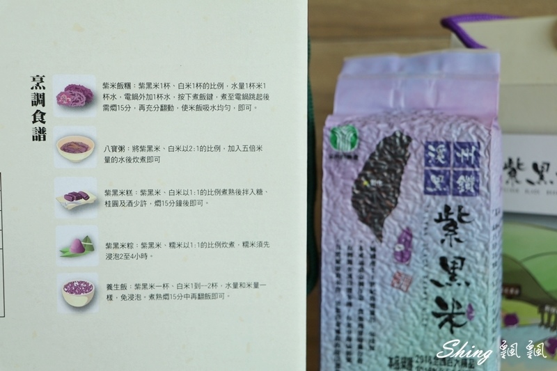 彰化十大伴手禮-最有特色彰化在地禮品,價格平實內容豐富,送禮自用兩相宜的彰化名產 @博士生瘋狂日記 彰化十大伴手禮-最有特色彰化在地禮品,價格平實內容豐富,送禮自用兩相宜的彰化名產 @博士生瘋狂日記