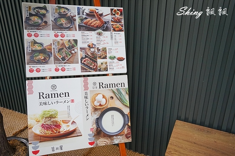 信川屋有機玫瑰拉麵新登場-全台唯一玫瑰拉麵,重成本製作吃的到玫瑰香氣,堅持手作麵條及熬煮高湯,勤美隱藏巷弄拉麵店 @博士生瘋狂日記 信川屋有機玫瑰拉麵新登場-全台唯一玫瑰拉麵,重成本製作吃的到玫瑰香氣,堅持手作麵條及熬煮高湯,勤美隱藏巷弄拉麵店 @博士生瘋狂日記