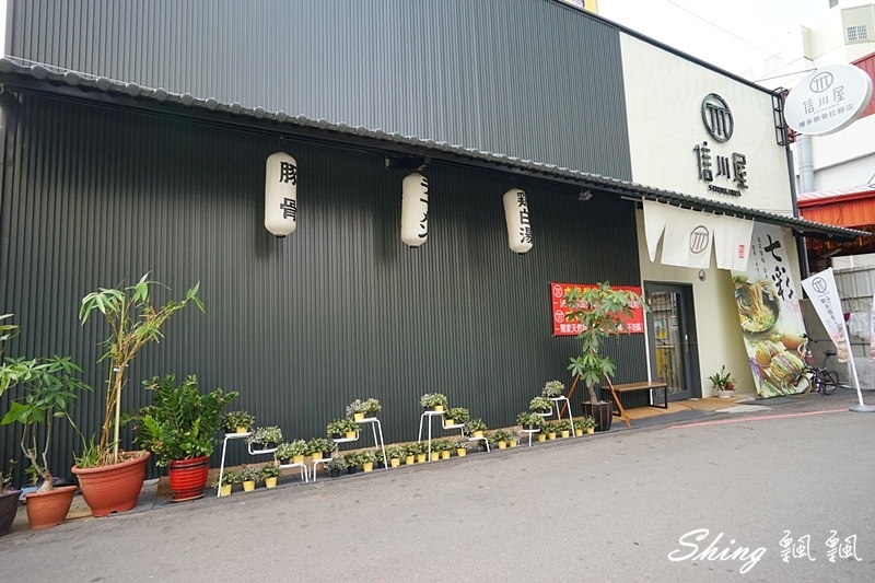 信川屋有機玫瑰拉麵新登場-全台唯一玫瑰拉麵,重成本製作吃的到玫瑰香氣,堅持手作麵條及熬煮高湯,勤美隱藏巷弄拉麵店 @博士生瘋狂日記 信川屋有機玫瑰拉麵新登場-全台唯一玫瑰拉麵,重成本製作吃的到玫瑰香氣,堅持手作麵條及熬煮高湯,勤美隱藏巷弄拉麵店 @博士生瘋狂日記