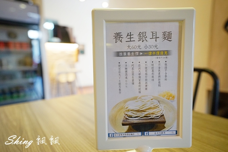 信川屋有機玫瑰拉麵新登場-全台唯一玫瑰拉麵,重成本製作吃的到玫瑰香氣,堅持手作麵條及熬煮高湯,勤美隱藏巷弄拉麵店 @博士生瘋狂日記 信川屋有機玫瑰拉麵新登場-全台唯一玫瑰拉麵,重成本製作吃的到玫瑰香氣,堅持手作麵條及熬煮高湯,勤美隱藏巷弄拉麵店 @博士生瘋狂日記