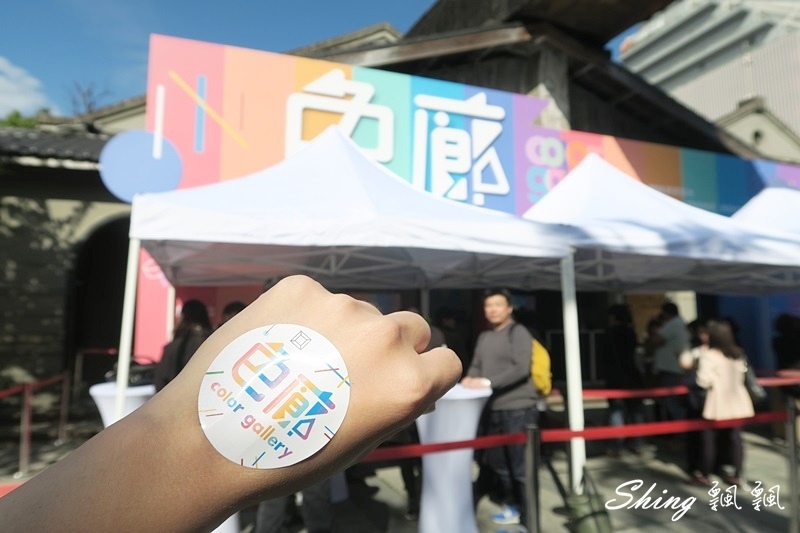 台北松菸色廊展-2018超夯網美聖地,IG熱門打卡景點在Color Gallery @博士生瘋狂日記 台北松菸色廊展-2018超夯網美聖地,IG熱門打卡景點在Color Gallery @博士生瘋狂日記