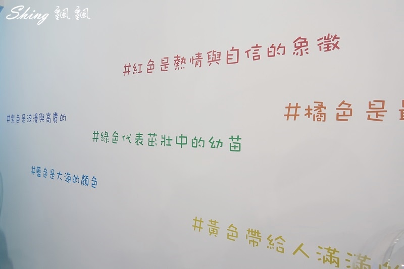 台北松菸色廊展-2018超夯網美聖地,IG熱門打卡景點在Color Gallery @博士生瘋狂日記 台北松菸色廊展-2018超夯網美聖地,IG熱門打卡景點在Color Gallery @博士生瘋狂日記
