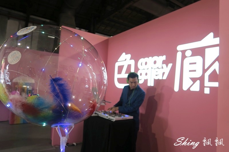 台北松菸色廊展-2018超夯網美聖地,IG熱門打卡景點在Color Gallery @博士生瘋狂日記 台北松菸色廊展-2018超夯網美聖地,IG熱門打卡景點在Color Gallery @博士生瘋狂日記