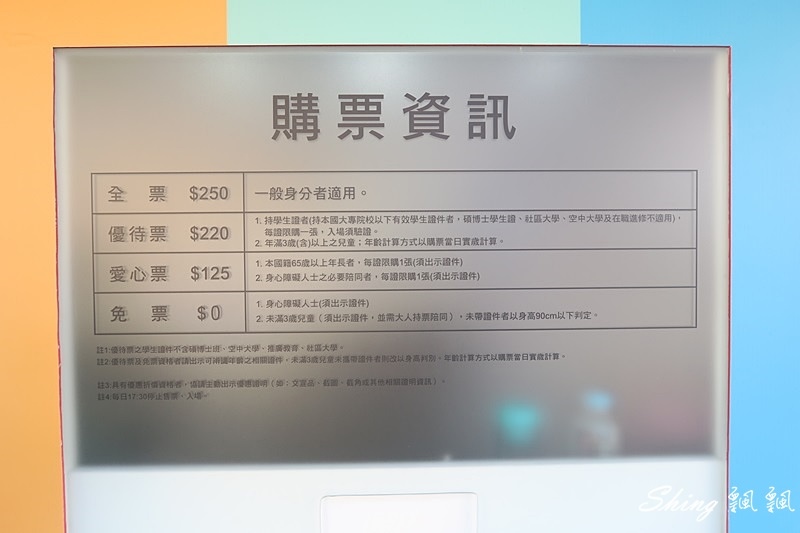 台北松菸色廊展-2018超夯網美聖地,IG熱門打卡景點在Color Gallery @博士生瘋狂日記 台北松菸色廊展-2018超夯網美聖地,IG熱門打卡景點在Color Gallery @博士生瘋狂日記