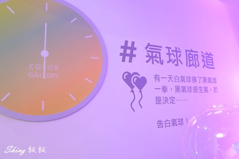 台北松菸色廊展-2018超夯網美聖地,IG熱門打卡景點在Color Gallery @博士生瘋狂日記 台北松菸色廊展-2018超夯網美聖地,IG熱門打卡景點在Color Gallery @博士生瘋狂日記