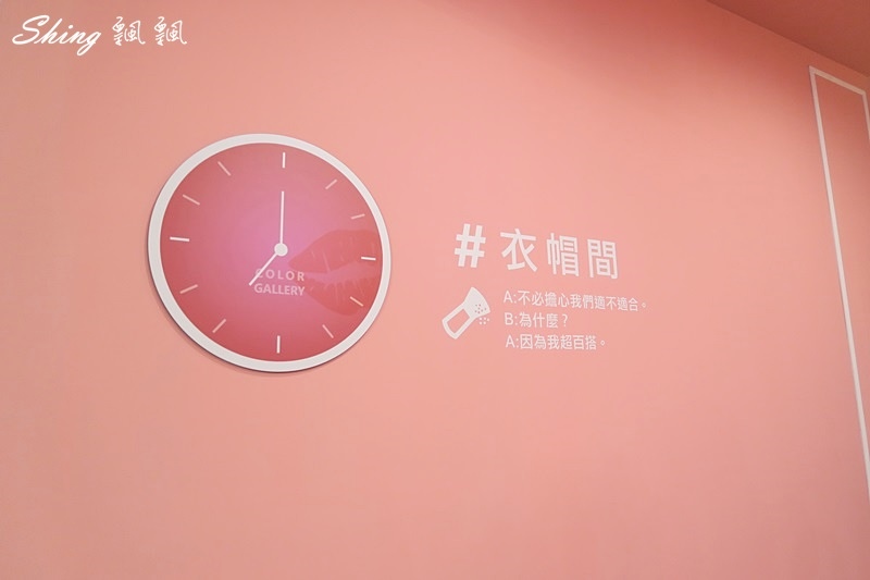 台北松菸色廊展-2018超夯網美聖地,IG熱門打卡景點在Color Gallery @博士生瘋狂日記 台北松菸色廊展-2018超夯網美聖地,IG熱門打卡景點在Color Gallery @博士生瘋狂日記