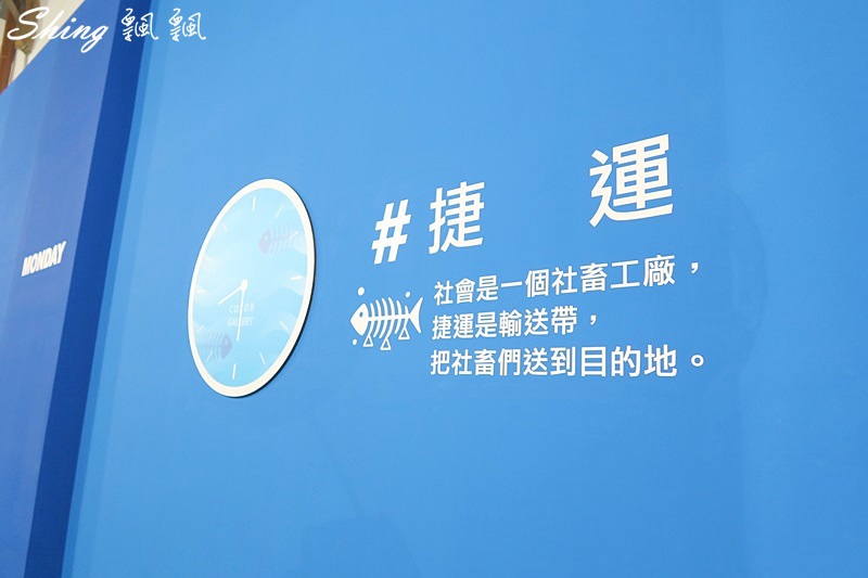 台北松菸色廊展-2018超夯網美聖地,IG熱門打卡景點在Color Gallery @博士生瘋狂日記 台北松菸色廊展-2018超夯網美聖地,IG熱門打卡景點在Color Gallery @博士生瘋狂日記