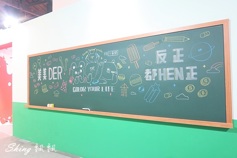台北松菸色廊展-2018超夯網美聖地,IG熱門打卡景點在Color Gallery @博士生瘋狂日記 台北松菸色廊展-2018超夯網美聖地,IG熱門打卡景點在Color Gallery @博士生瘋狂日記