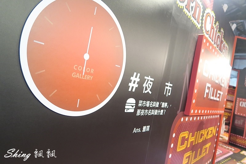 台北松菸色廊展-2018超夯網美聖地,IG熱門打卡景點在Color Gallery @博士生瘋狂日記 台北松菸色廊展-2018超夯網美聖地,IG熱門打卡景點在Color Gallery @博士生瘋狂日記