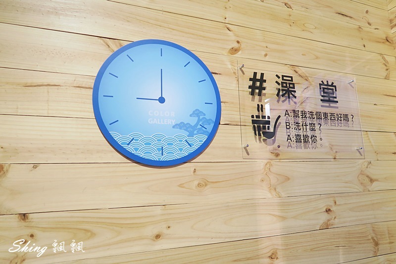 台北松菸色廊展-2018超夯網美聖地,IG熱門打卡景點在Color Gallery @博士生瘋狂日記 台北松菸色廊展-2018超夯網美聖地,IG熱門打卡景點在Color Gallery @博士生瘋狂日記