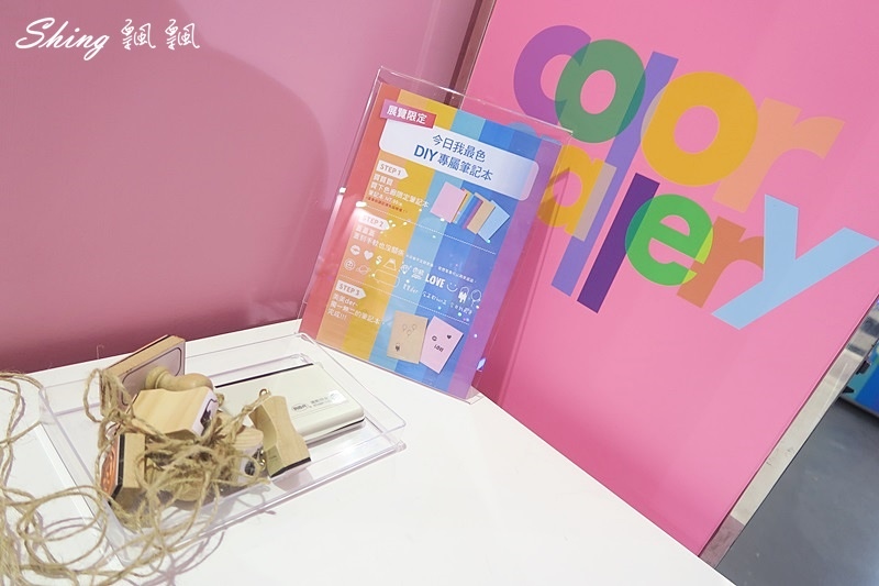 台北松菸色廊展-2018超夯網美聖地,IG熱門打卡景點在Color Gallery @博士生瘋狂日記 台北松菸色廊展-2018超夯網美聖地,IG熱門打卡景點在Color Gallery @博士生瘋狂日記