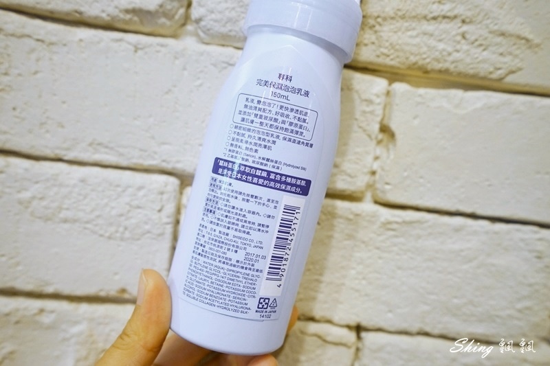 冬季保養策略-專科完美保濕泡泡乳液&牛爾NARUKO茉蘭薰衣草去角質凝膠 @博士生瘋狂日記 冬季保養策略-專科完美保濕泡泡乳液&牛爾NARUKO茉蘭薰衣草去角質凝膠 @博士生瘋狂日記