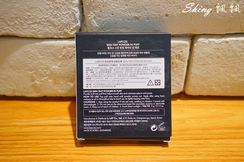 韓國LAPCOS完美親膚霧感粉底液vs拍拍超吸油蜜粉撲-韓國霧感底妝霸主 @博士生瘋狂日記 韓國LAPCOS完美親膚霧感粉底液vs拍拍超吸油蜜粉撲-韓國霧感底妝霸主 @博士生瘋狂日記