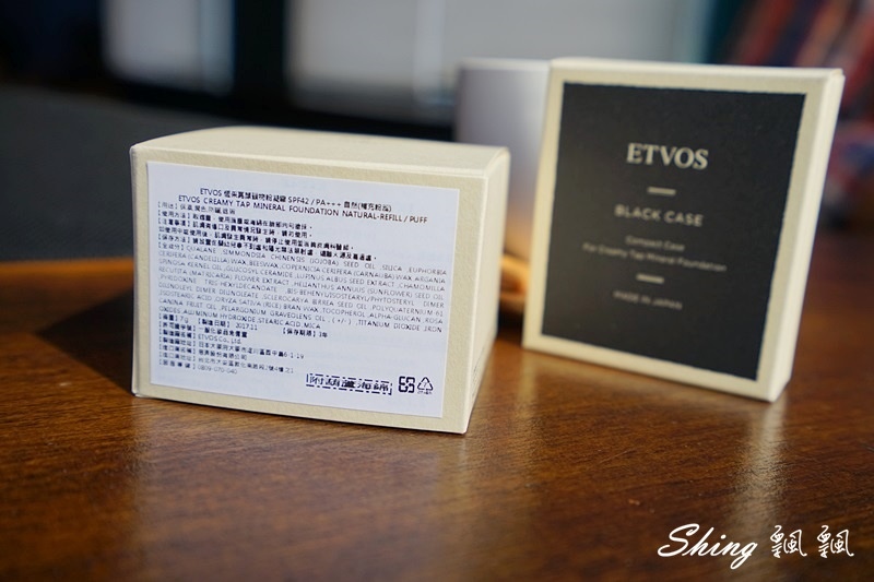 ETVOS恆采亮顏礦物粉凝霜-混合肌竟然也可以無比貼合的底妝,不用卸妝的真正裸妝感! @博士生瘋狂日記 ETVOS恆采亮顏礦物粉凝霜-混合肌竟然也可以無比貼合的底妝,不用卸妝的真正裸妝感! @博士生瘋狂日記