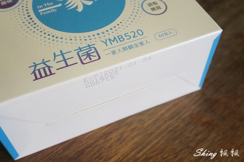 一家人益生菌-全家人的健康就交給一家人照顧,陽明生醫YMB520專利益生菌 @博士生瘋狂日記 一家人益生菌-全家人的健康就交給一家人照顧,陽明生醫YMB520專利益生菌 @博士生瘋狂日記