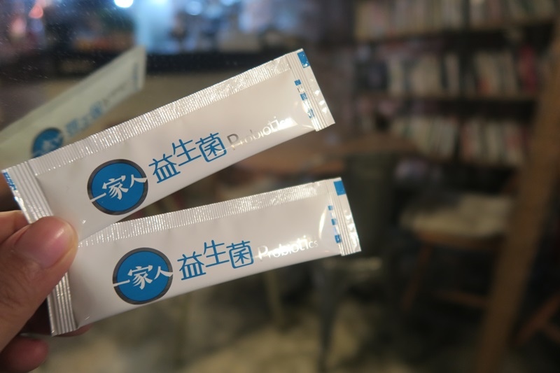一家人益生菌-全家人的健康就交給一家人照顧,陽明生醫YMB520專利益生菌 @博士生瘋狂日記 一家人益生菌-全家人的健康就交給一家人照顧,陽明生醫YMB520專利益生菌 @博士生瘋狂日記