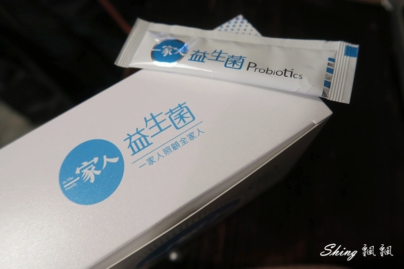 一家人益生菌-全家人的健康就交給一家人照顧,陽明生醫YMB520專利益生菌 @博士生瘋狂日記 一家人益生菌-全家人的健康就交給一家人照顧,陽明生醫YMB520專利益生菌 @博士生瘋狂日記