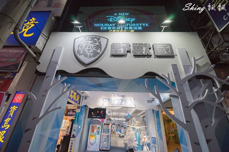 逢甲野獸國 Beast Kingdom迪士尼冰雪奇緣冰紛派對,迪士尼公主系列,tsum tsum,小熊維尼通通都有!!! @博士生瘋狂日記 逢甲野獸國 Beast Kingdom迪士尼冰雪奇緣冰紛派對,迪士尼公主系列,tsum tsum,小熊維尼通通都有!!! @博士生瘋狂日記