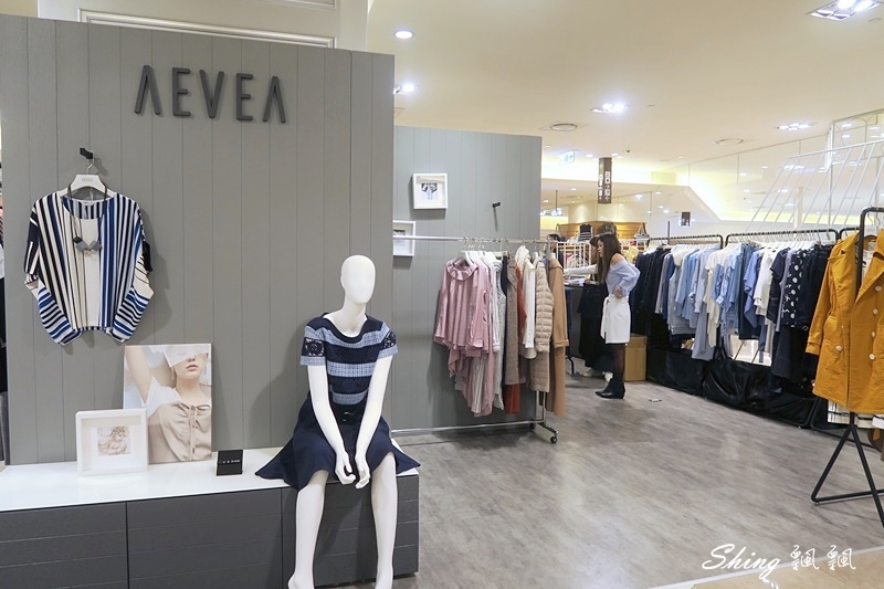 AEVEA專櫃品牌2018春夏設計穿搭-立體剪裁×時尚百搭,不敗的簡約衣著新藝術 @博士生瘋狂日記 AEVEA專櫃品牌2018春夏設計穿搭-立體剪裁×時尚百搭,不敗的簡約衣著新藝術 @博士生瘋狂日記