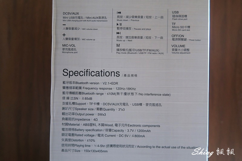 E-books中景科技D21藍牙音霸多功能音箱-戶外活動演出,社團練舞,唱歌派對行動卡拉OK @博士生瘋狂日記 E-books中景科技D21藍牙音霸多功能音箱-戶外活動演出,社團練舞,唱歌派對行動卡拉OK @博士生瘋狂日記