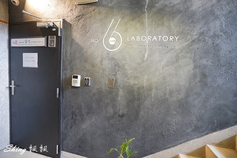 六號實驗室No.6 LABORATORY-當代抒情爵士,精油提拉皮斯,筋膜滾筒療癒,初學者也不用怕,台北舞蹈教室私心推薦 @博士生瘋狂日記 六號實驗室No.6 LABORATORY-當代抒情爵士,精油提拉皮斯,筋膜滾筒療癒,初學者也不用怕,台北舞蹈教室私心推薦 @博士生瘋狂日記