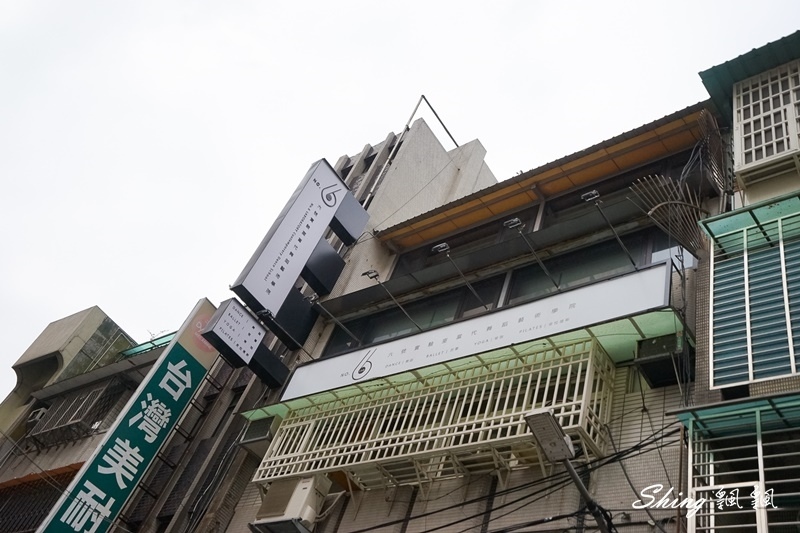 六號實驗室No.6 LABORATORY-當代抒情爵士,精油提拉皮斯,筋膜滾筒療癒,初學者也不用怕,台北舞蹈教室私心推薦 @博士生瘋狂日記 六號實驗室No.6 LABORATORY-當代抒情爵士,精油提拉皮斯,筋膜滾筒療癒,初學者也不用怕,台北舞蹈教室私心推薦 @博士生瘋狂日記