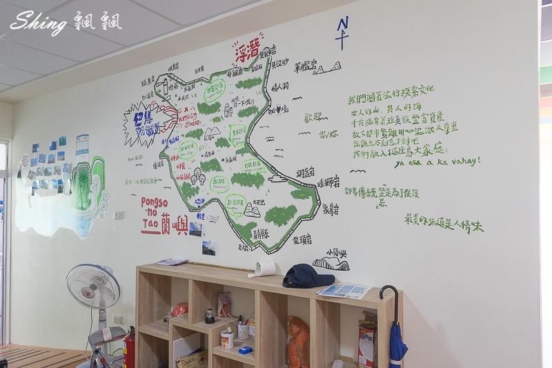 蘭嶼巴漾民宿-包山包海包住包故事,蘭嶼三天兩夜,我住在無敵海景房躺著看夕陽 @博士生瘋狂日記 蘭嶼巴漾民宿-包山包海包住包故事,蘭嶼三天兩夜,我住在無敵海景房躺著看夕陽 @博士生瘋狂日記