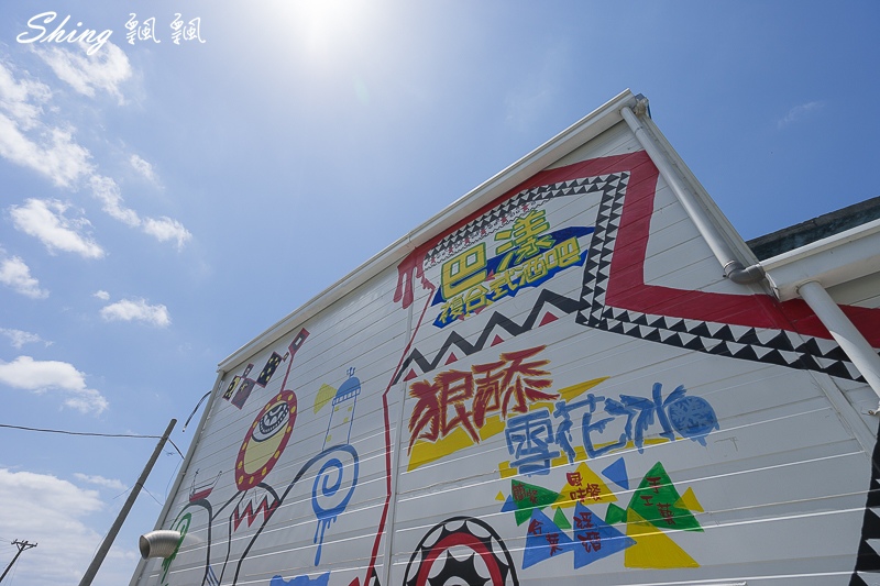 蘭嶼巴漾民宿-包山包海包住包故事,蘭嶼三天兩夜,我住在無敵海景房躺著看夕陽 @博士生瘋狂日記 蘭嶼巴漾民宿-包山包海包住包故事,蘭嶼三天兩夜,我住在無敵海景房躺著看夕陽 @博士生瘋狂日記