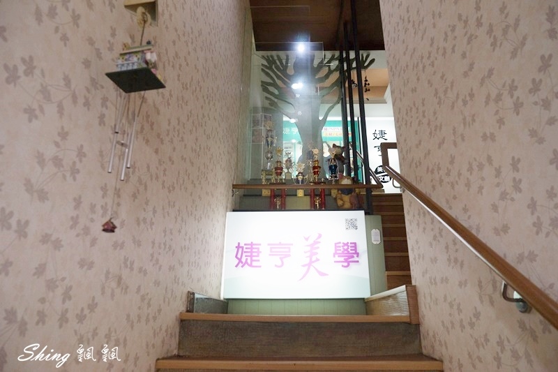 台中婕亨美容-擺脫負能量的頭部腦課程,在悶熱的夏天也能感覺頭腦煥然一新!! @博士生瘋狂日記 台中婕亨美容-擺脫負能量的頭部腦課程,在悶熱的夏天也能感覺頭腦煥然一新!! @博士生瘋狂日記