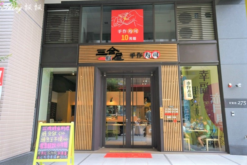 台中平價日本料理三合鰻屋-小資女也吃得起的超划算海大蝦VS鰻魚個人主廚套餐 @博士生瘋狂日記 台中平價日本料理三合鰻屋-小資女也吃得起的超划算海大蝦VS鰻魚個人主廚套餐 @博士生瘋狂日記