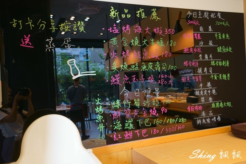 台中平價日本料理三合鰻屋-小資女也吃得起的超划算海大蝦VS鰻魚個人主廚套餐 @博士生瘋狂日記 台中平價日本料理三合鰻屋-小資女也吃得起的超划算海大蝦VS鰻魚個人主廚套餐 @博士生瘋狂日記