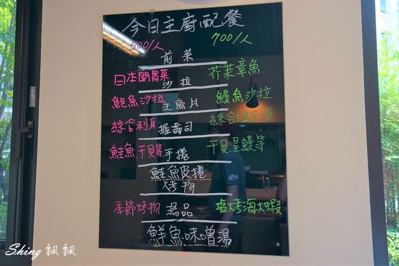 台中平價日本料理三合鰻屋-小資女也吃得起的超划算海大蝦VS鰻魚個人主廚套餐 @博士生瘋狂日記 台中平價日本料理三合鰻屋-小資女也吃得起的超划算海大蝦VS鰻魚個人主廚套餐 @博士生瘋狂日記