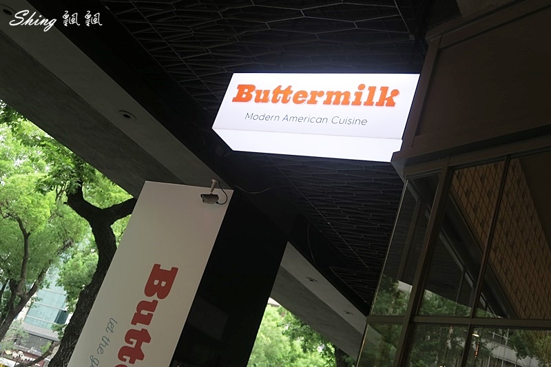 台北中山站聚餐餐廳推薦-ButterMilk摩登美式餐廳,環境輕鬆舒適,原木炭燒食材創意料理,創意美式料理 @博士生瘋狂日記 台北中山站聚餐餐廳推薦-ButterMilk摩登美式餐廳,環境輕鬆舒適,原木炭燒食材創意料理,創意美式料理 @博士生瘋狂日記