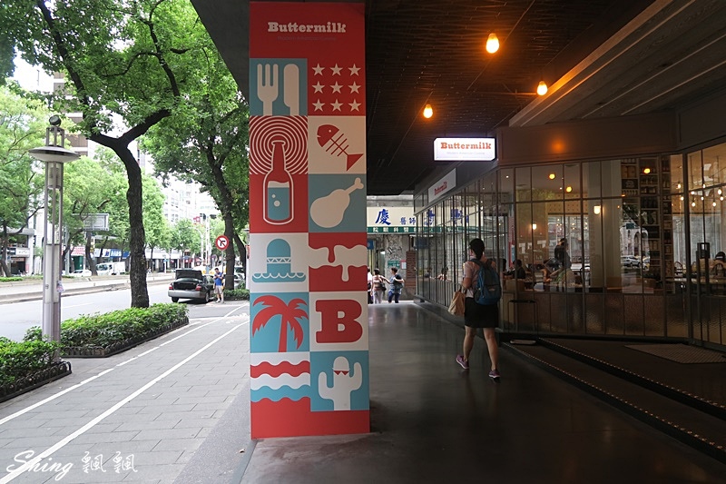 台北中山站聚餐餐廳推薦-ButterMilk摩登美式餐廳,環境輕鬆舒適,原木炭燒食材創意料理,創意美式料理 @博士生瘋狂日記 台北中山站聚餐餐廳推薦-ButterMilk摩登美式餐廳,環境輕鬆舒適,原木炭燒食材創意料理,創意美式料理 @博士生瘋狂日記
