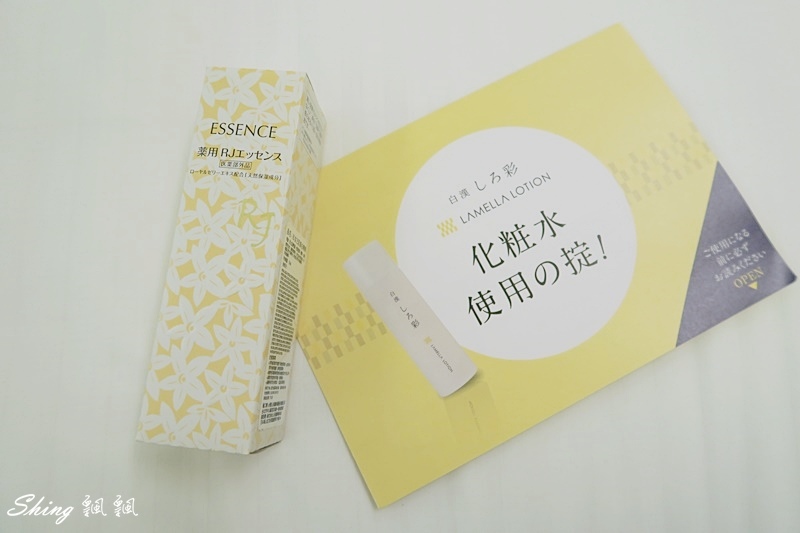山田養蜂場RJ女王美白精華-日本女生的秘密武器,輕熟女必備,自信展現無暇肌膚 @博士生瘋狂日記 山田養蜂場RJ女王美白精華-日本女生的秘密武器,輕熟女必備,自信展現無暇肌膚 @博士生瘋狂日記