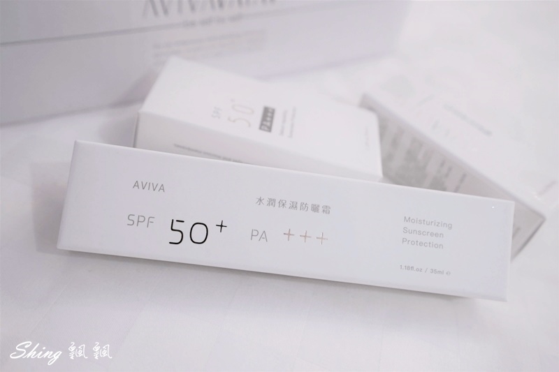 AVIVA水潤保濕防曬霜vs控油保濕防曬霜-物理性防曬的MIT品牌,大爆汗下的混和肌膚女子 @博士生瘋狂日記 AVIVA水潤保濕防曬霜vs控油保濕防曬霜-物理性防曬的MIT品牌,大爆汗下的混和肌膚女子 @博士生瘋狂日記
