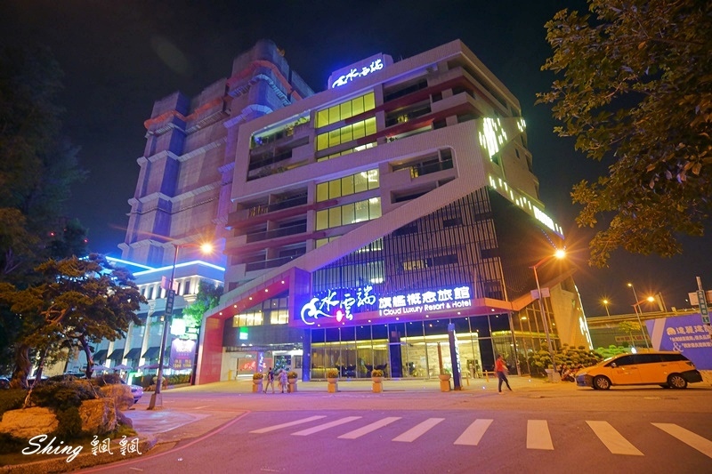水雲端旗艦概念旅館-逢甲夜市接駁,宵夜早餐吃到飽,連商務房都有大型按摩浴缸,想要辦派對就找滑水道房型 @博士生瘋狂日記 水雲端旗艦概念旅館-逢甲夜市接駁,宵夜早餐吃到飽,連商務房都有大型按摩浴缸,想要辦派對就找滑水道房型 @博士生瘋狂日記