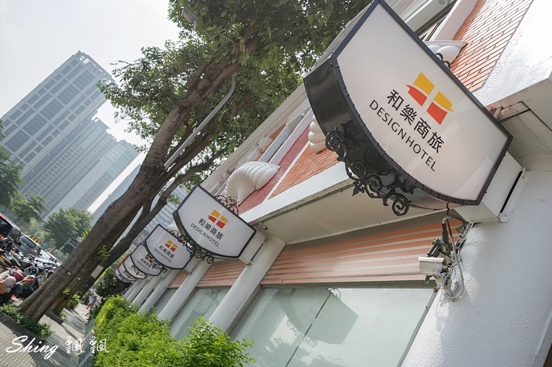 台中和樂商旅DESIGN HOTEL-朝馬轉運站周邊全新裝修,近台中秋紅谷,具設計感的逢甲夜市住宿推薦 @博士生瘋狂日記 台中和樂商旅DESIGN HOTEL-朝馬轉運站周邊全新裝修,近台中秋紅谷,具設計感的逢甲夜市住宿推薦 @博士生瘋狂日記