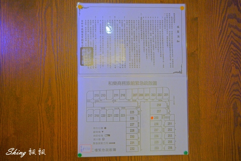 台中和樂商旅DESIGN HOTEL-朝馬轉運站周邊全新裝修,近台中秋紅谷,具設計感的逢甲夜市住宿推薦 @博士生瘋狂日記 台中和樂商旅DESIGN HOTEL-朝馬轉運站周邊全新裝修,近台中秋紅谷,具設計感的逢甲夜市住宿推薦 @博士生瘋狂日記